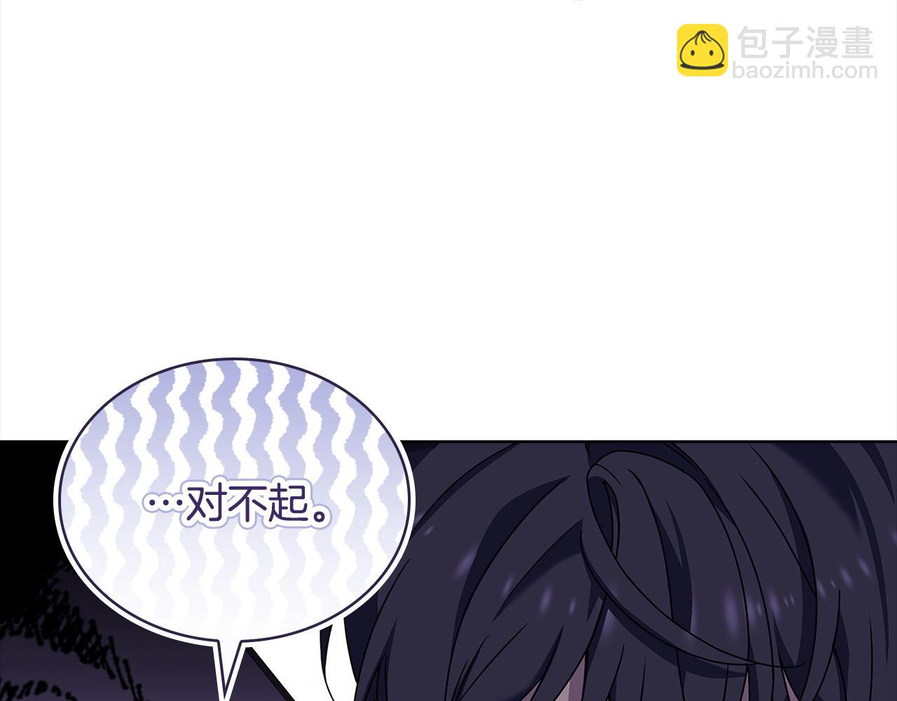 第96话 我很担心你(1/5)-第98话