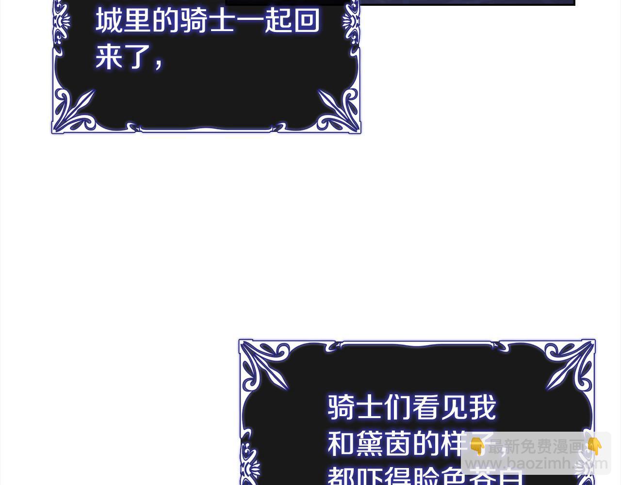 第96话 我很担心你(1/5)-第98话