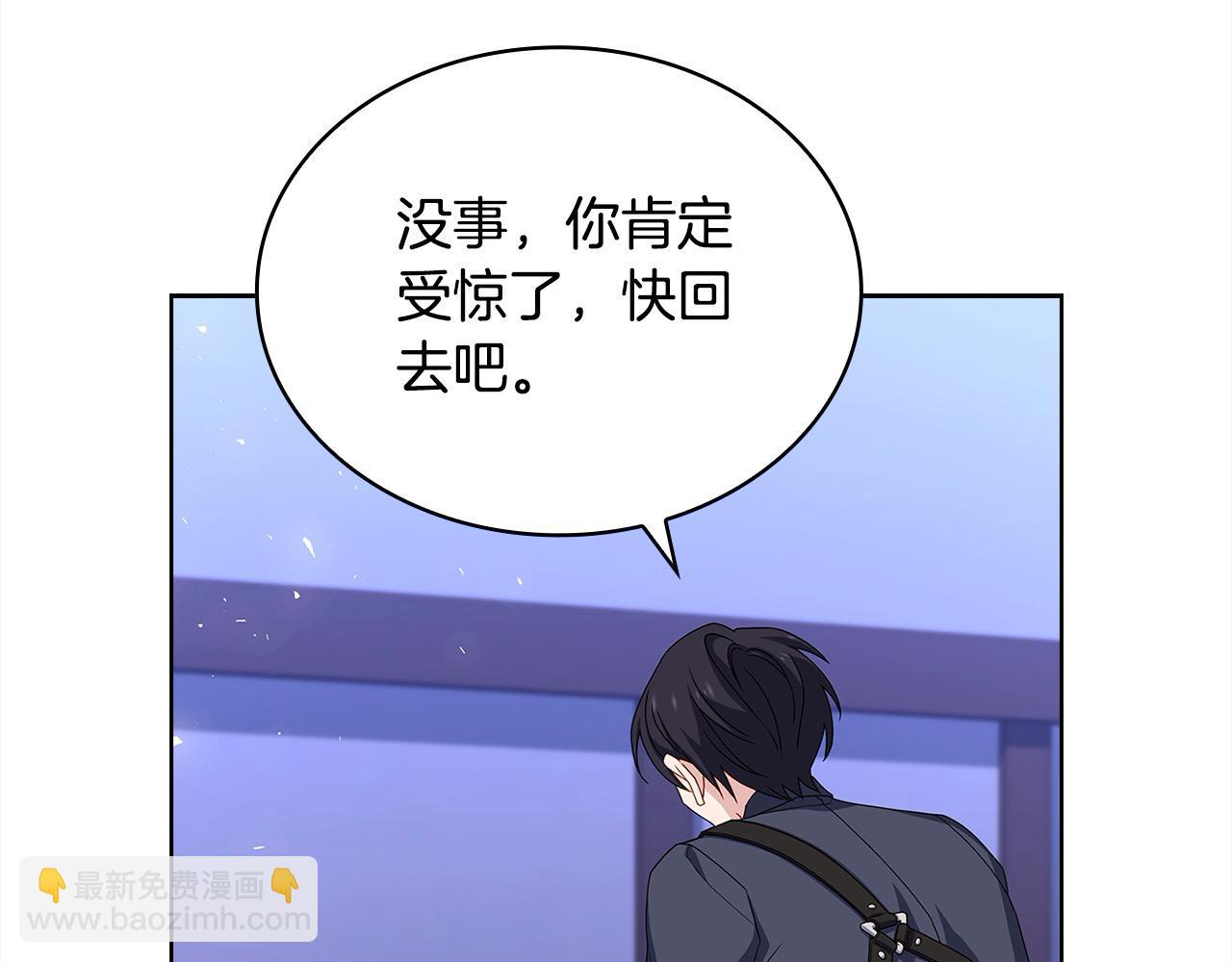 第96话 我很担心你(1/5)-第98话