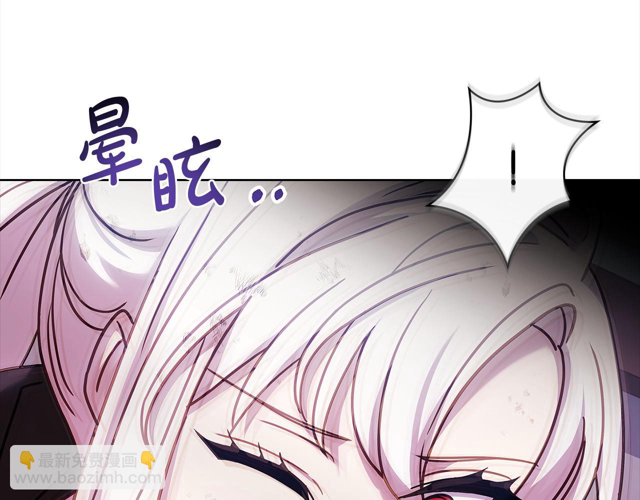 第96话 我很担心你(1/5)-第98话