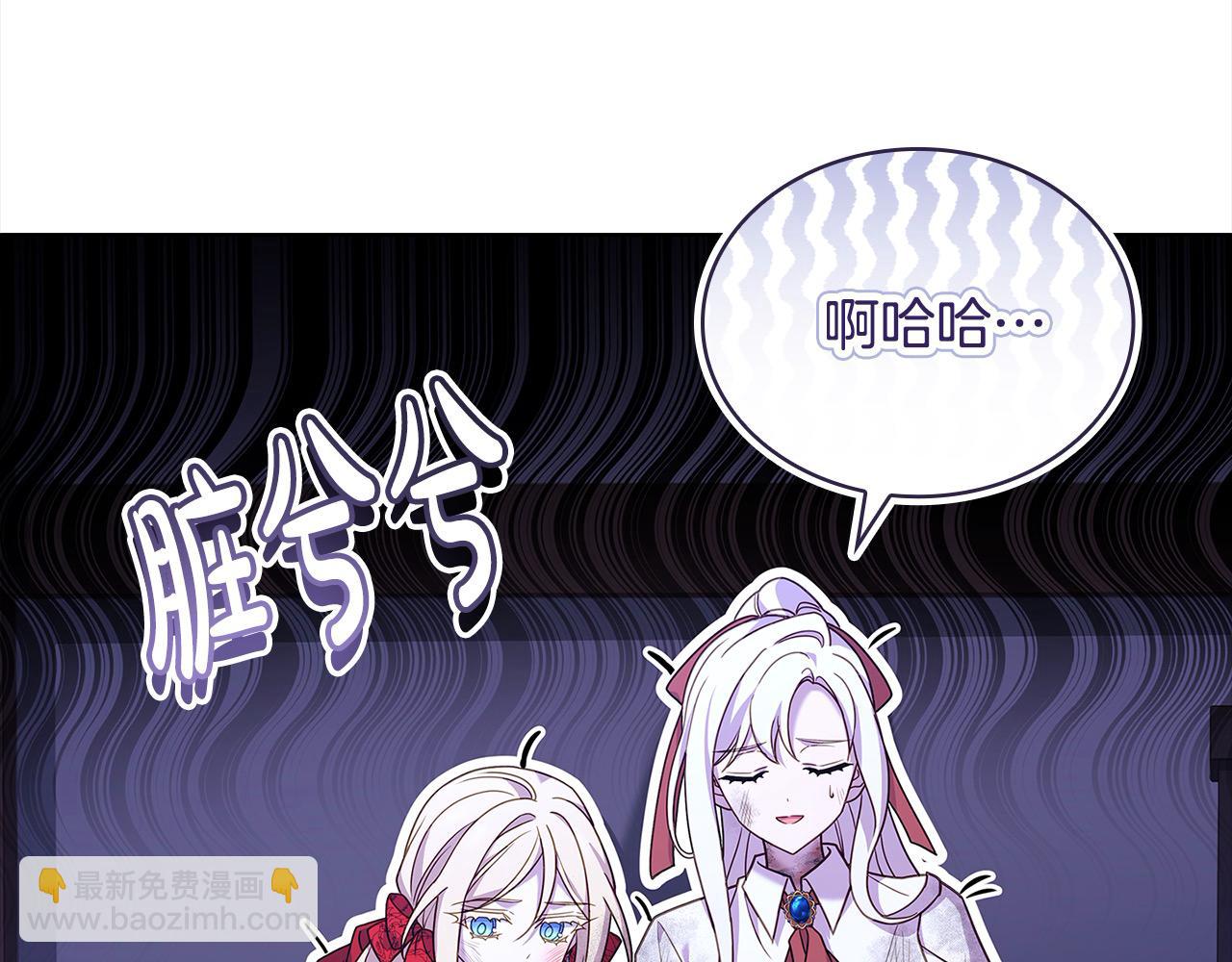 第96话 我很担心你(1/5)-第98话