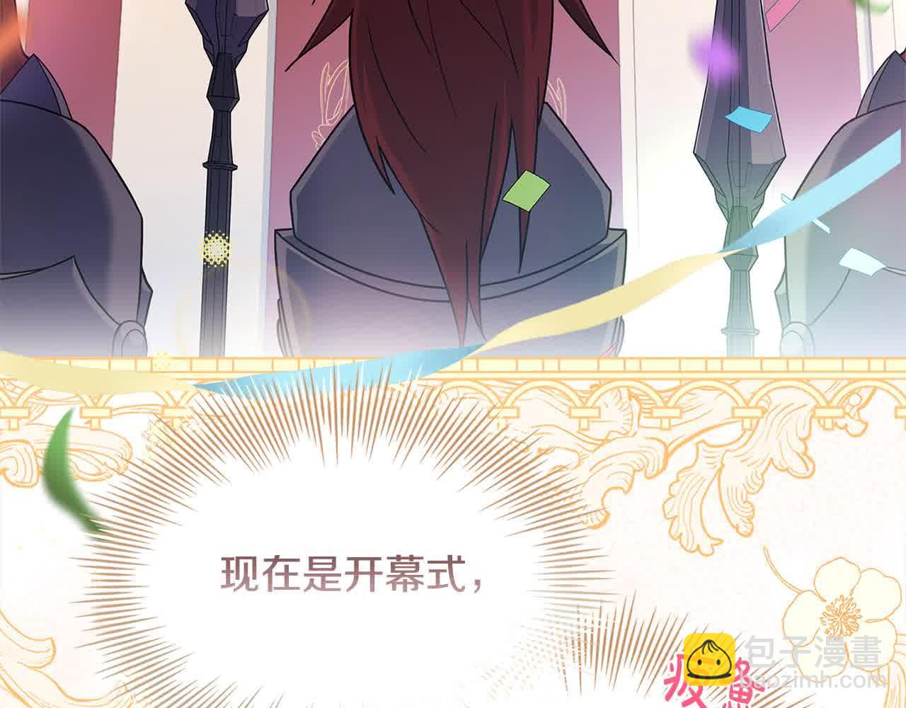 第98话 牵手(1/5)-第100话