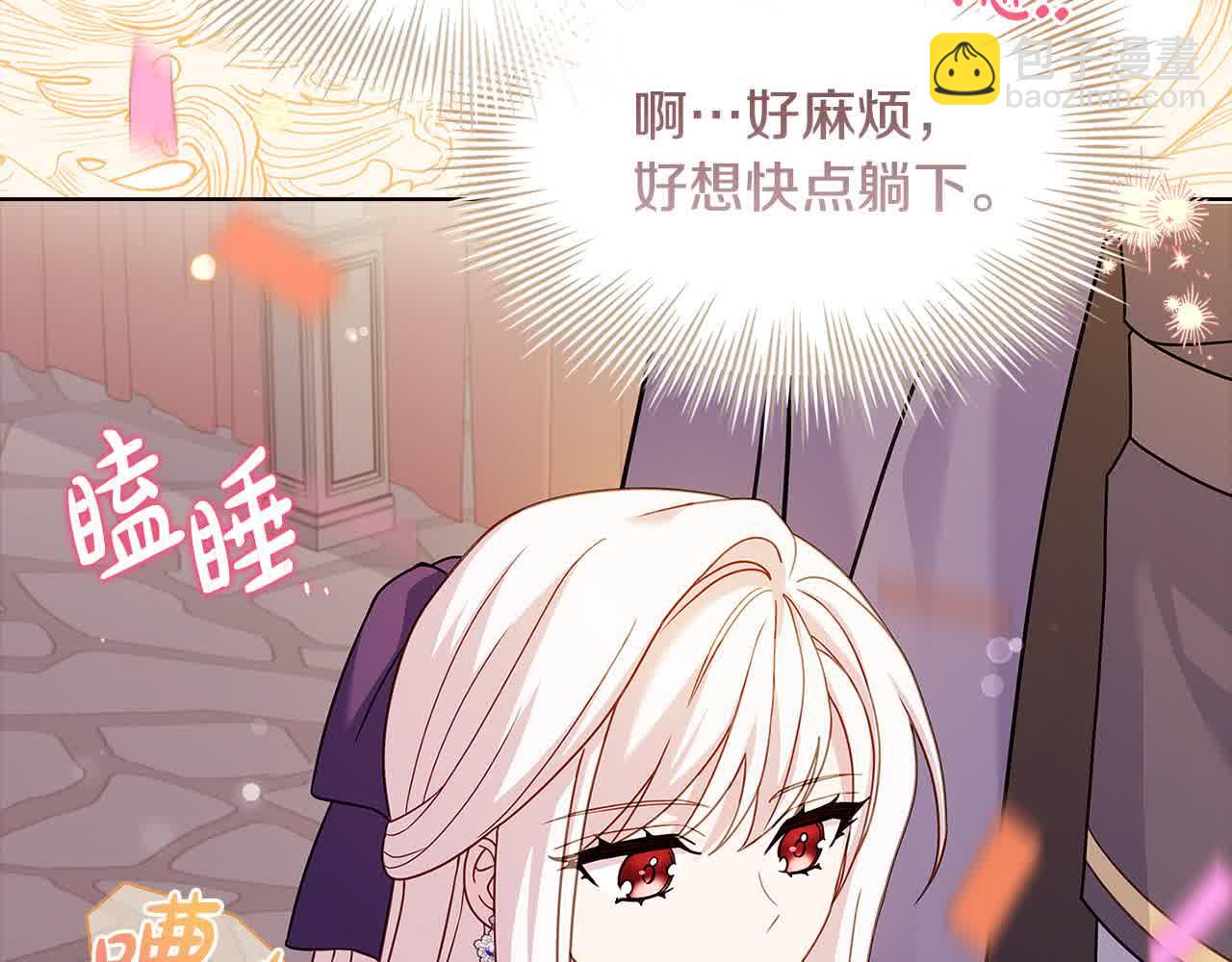 第98话 牵手(1/5)-第100话