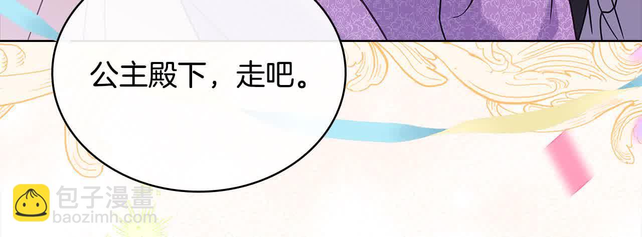 第98话 牵手(1/5)-第100话