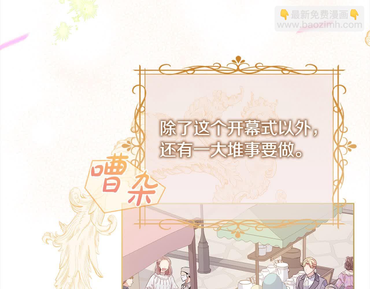 第98话 牵手(1/5)-第100话