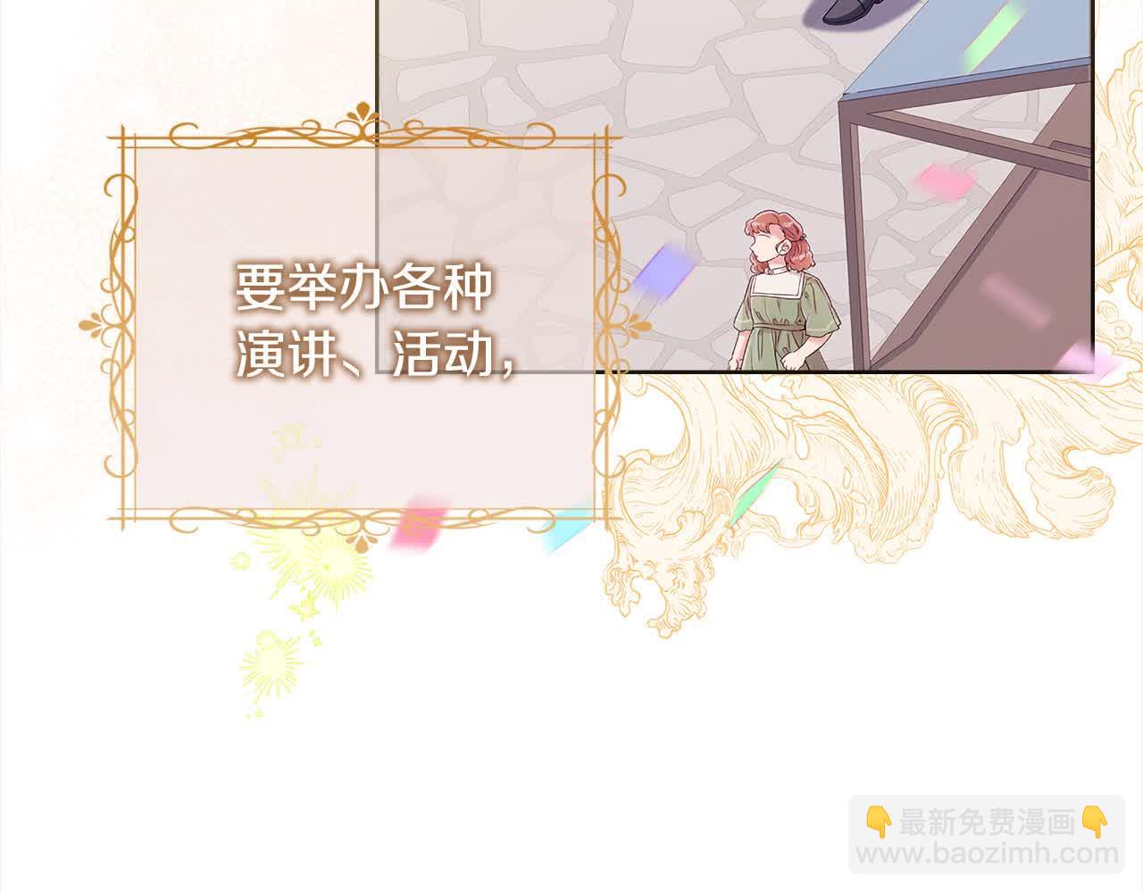 第98话 牵手(1/5)-第100话