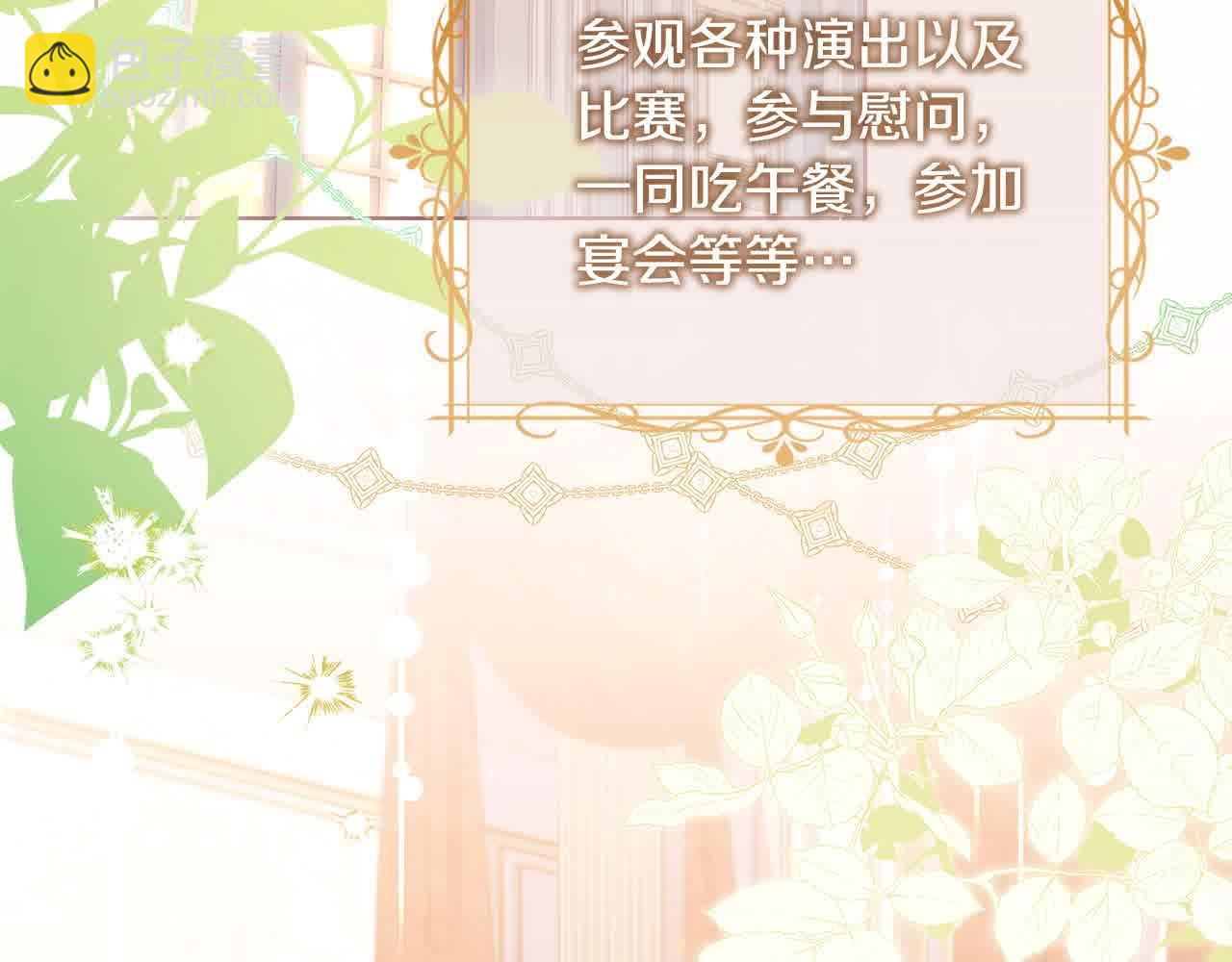 第98话 牵手(1/5)-第100话