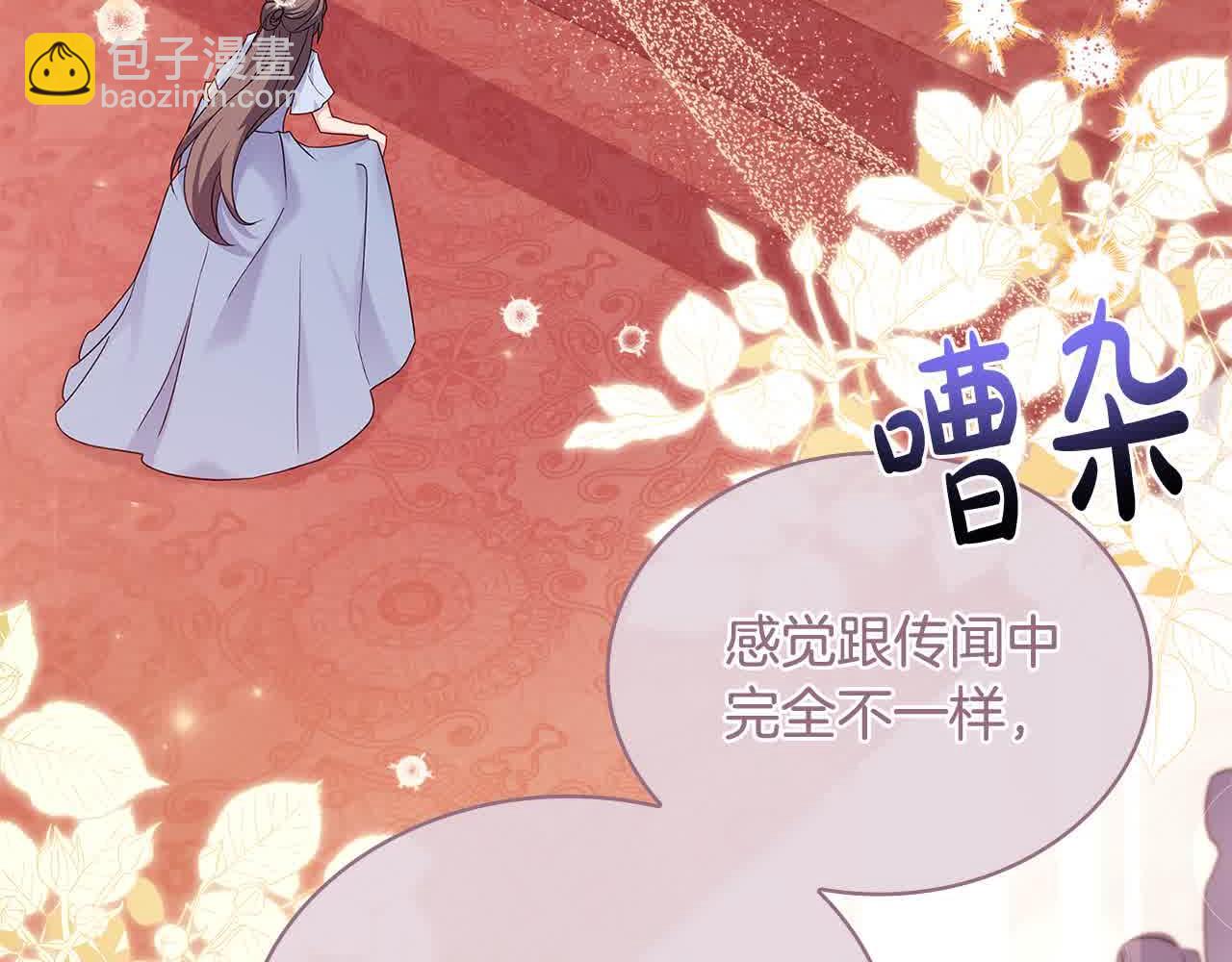 第98话 牵手(1/5)-第100话