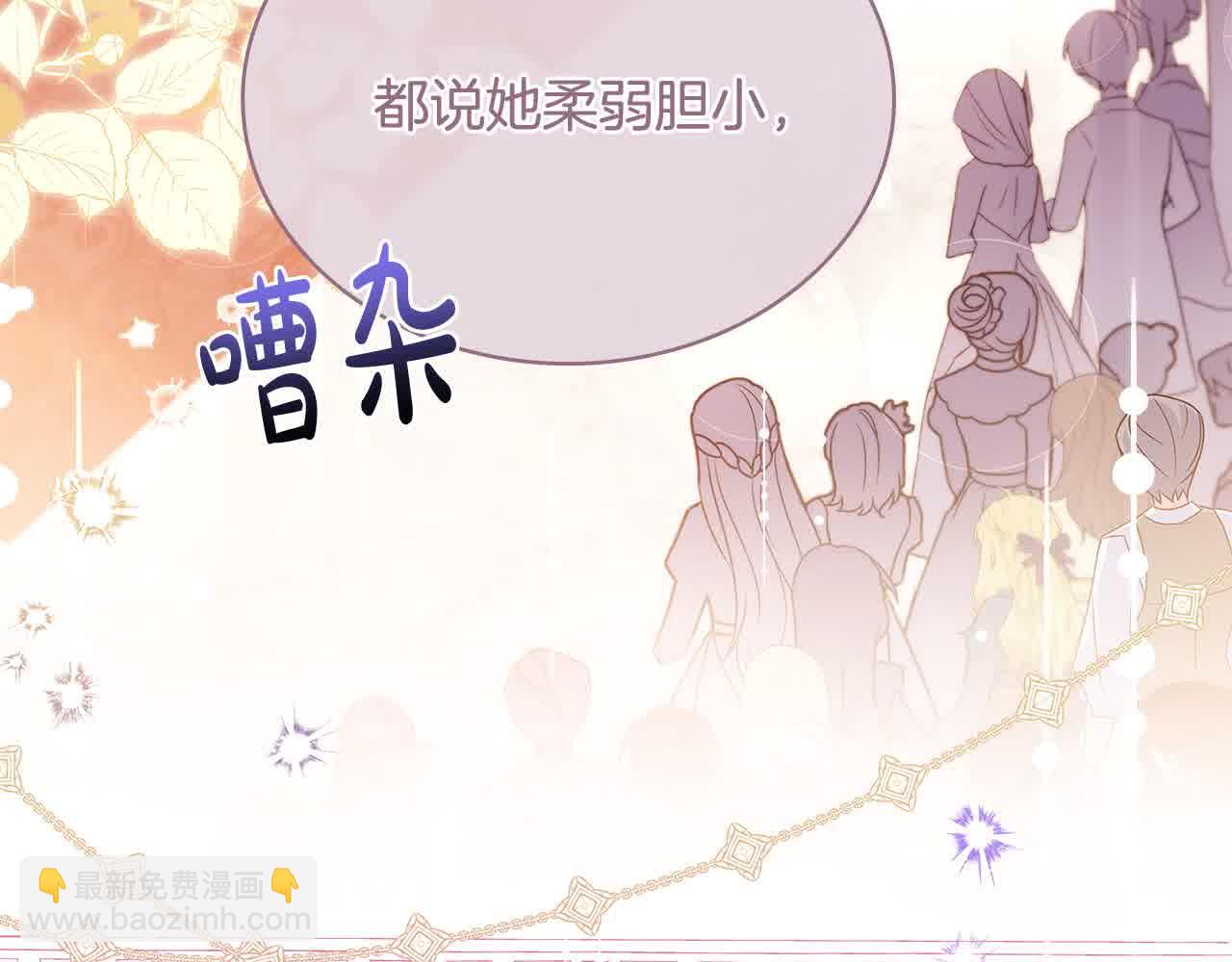 第98话 牵手(1/5)-第100话