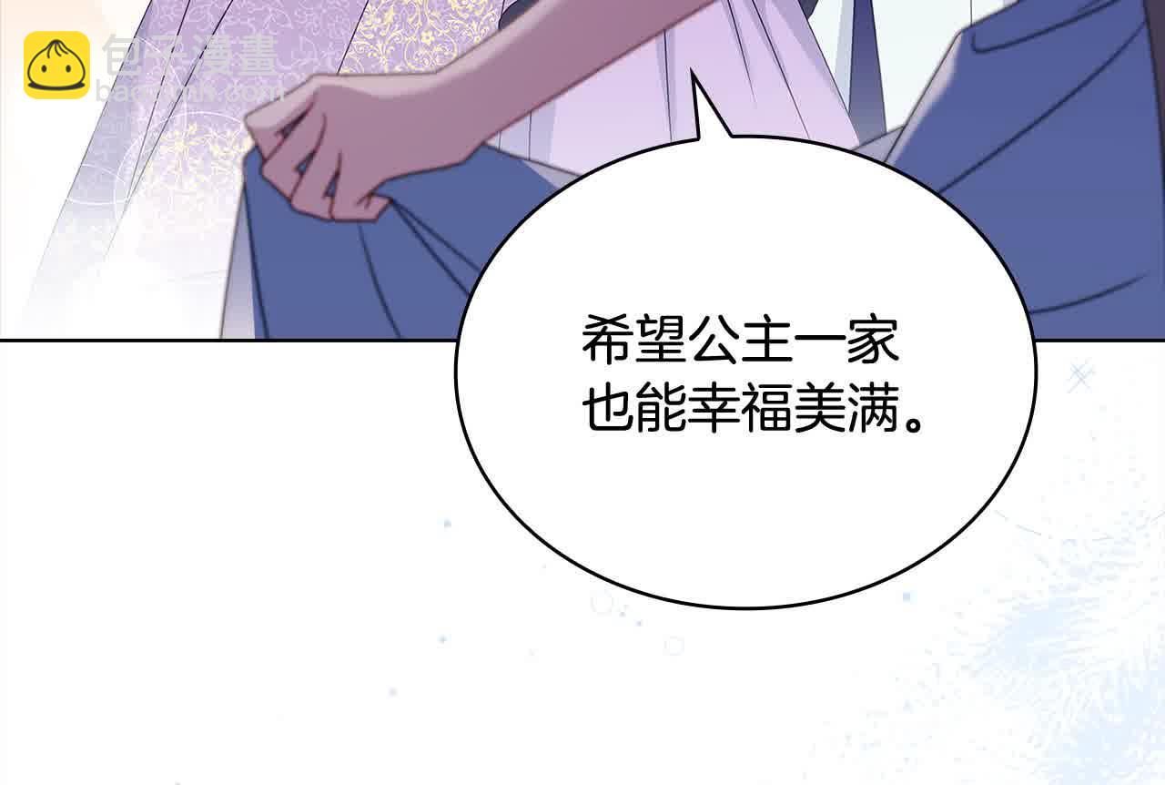 第98话 牵手(1/5)-第100话