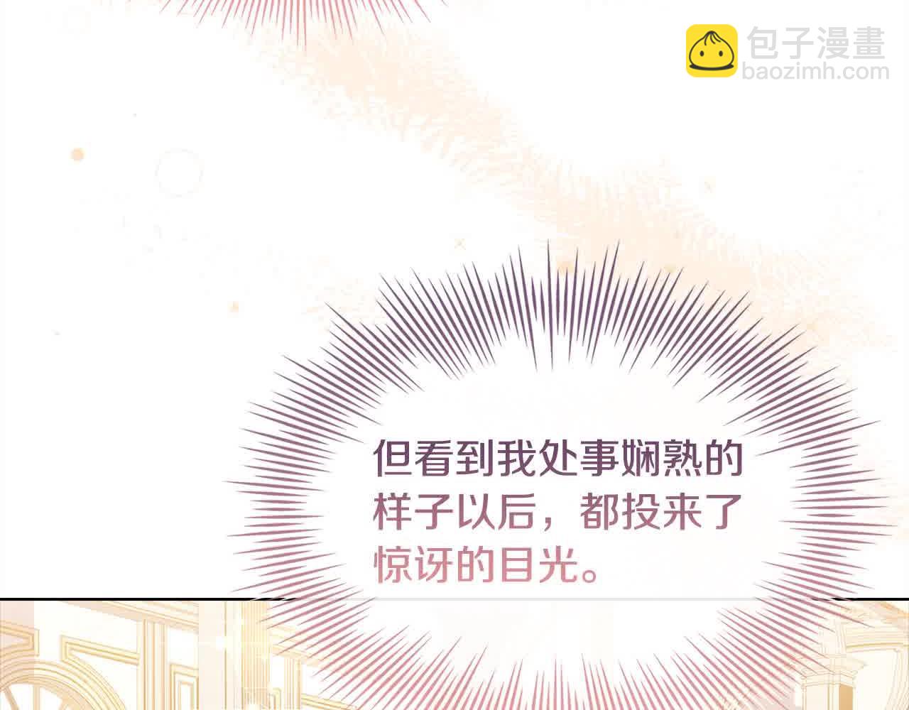 第98话 牵手(1/5)-第100话