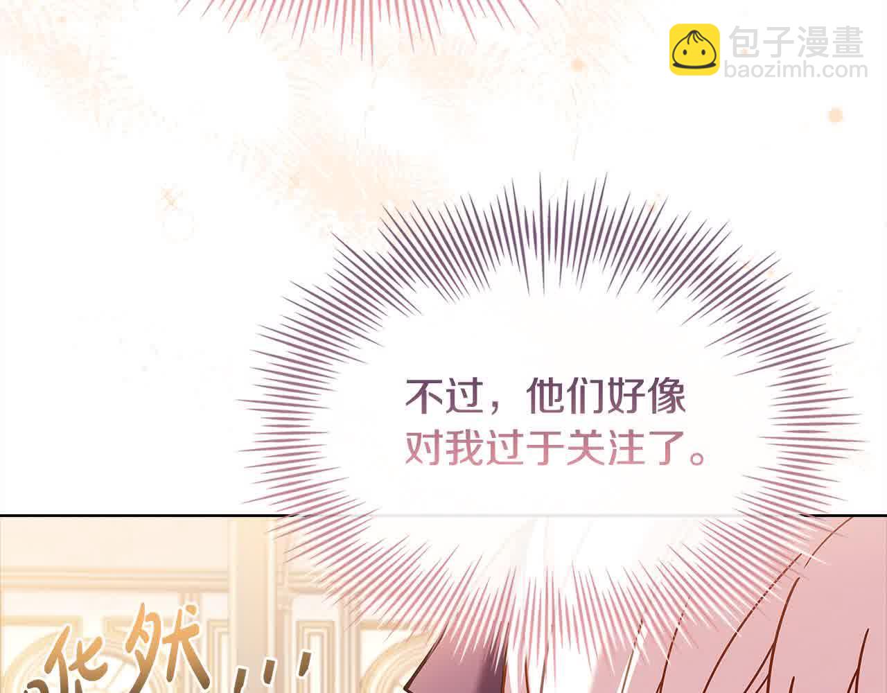 第98话 牵手(1/5)-第100话