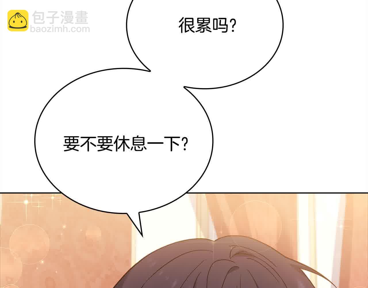 第98话 牵手(1/5)-第100话