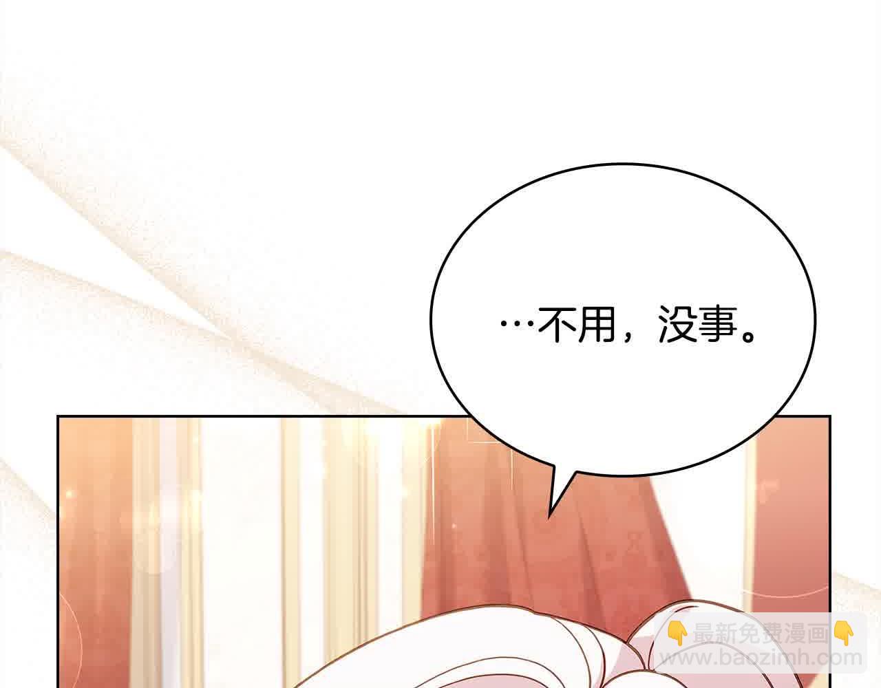 第98话 牵手(1/5)-第100话