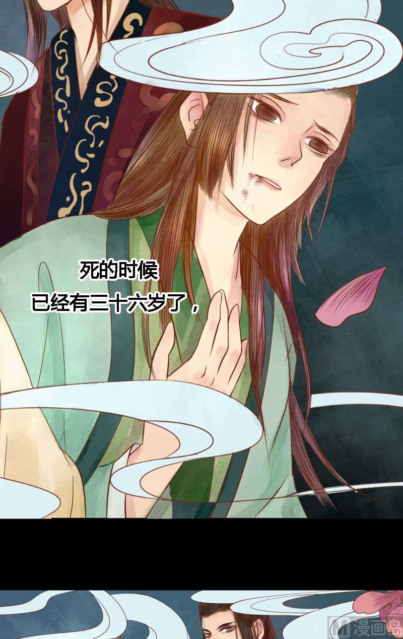 第1话 废后重生-第2话