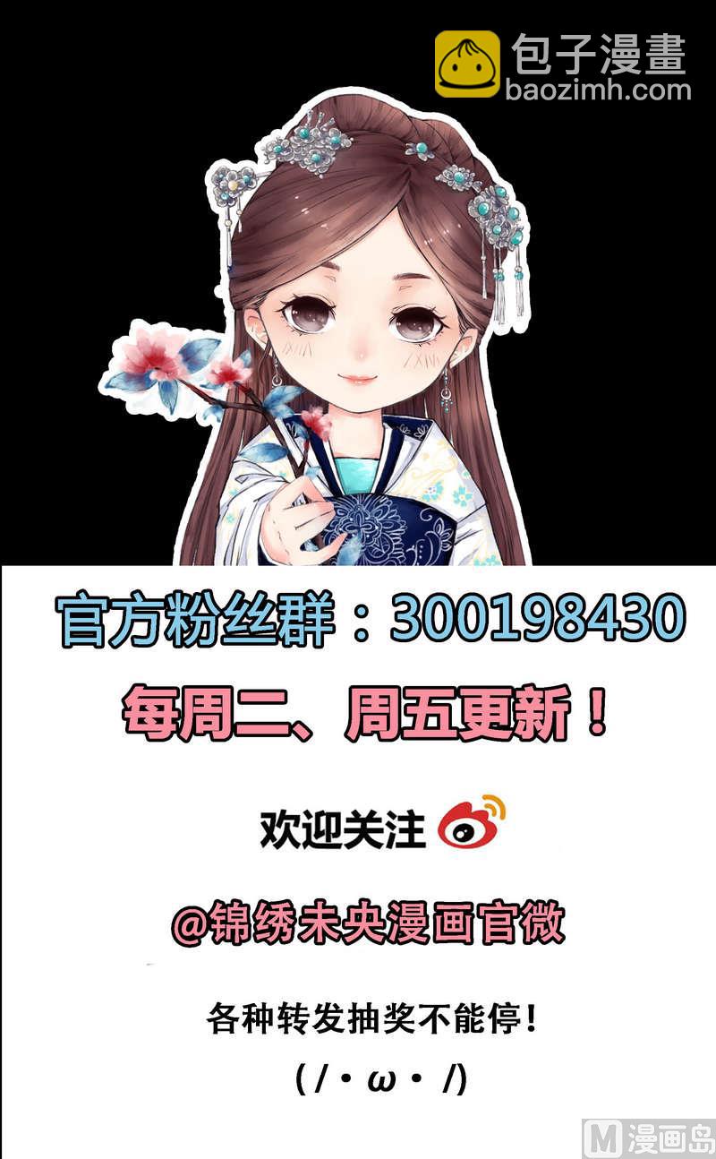 第1话 废后重生-第2话