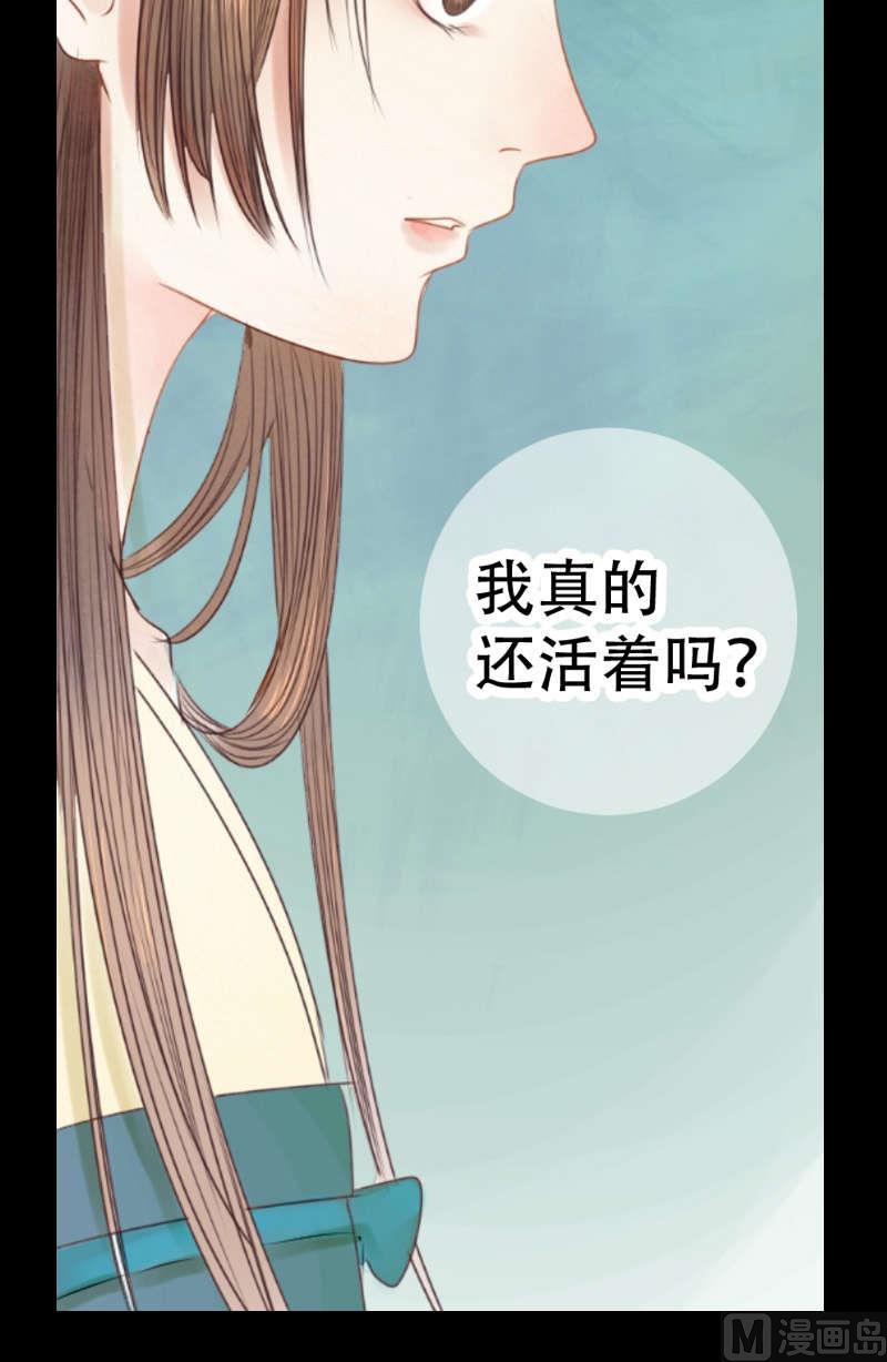 第1话 废后重生-第2话