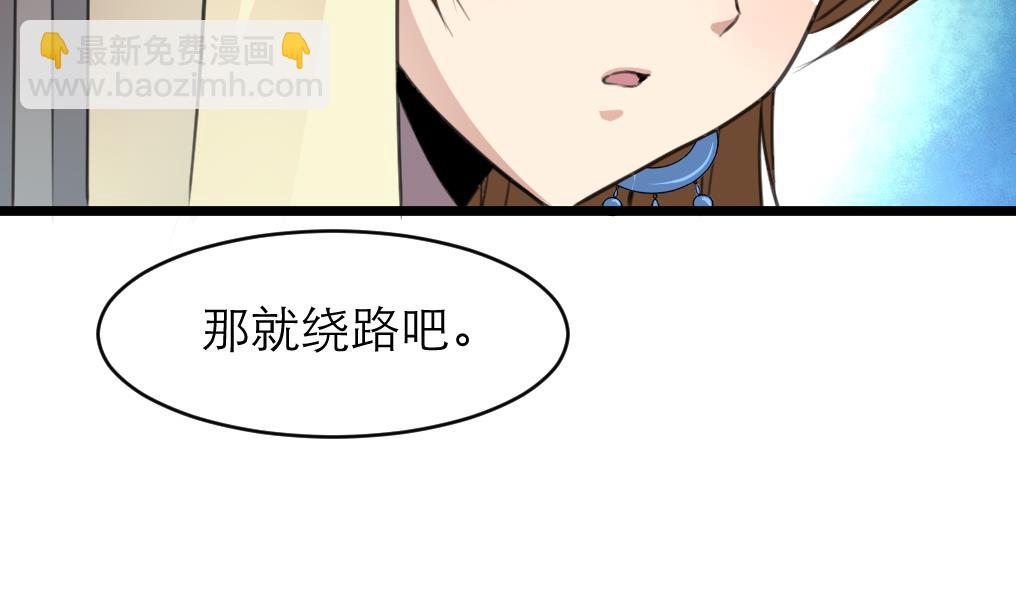 庶女有毒之錦繡未央 - 第105話 秘密比我還多 - 1