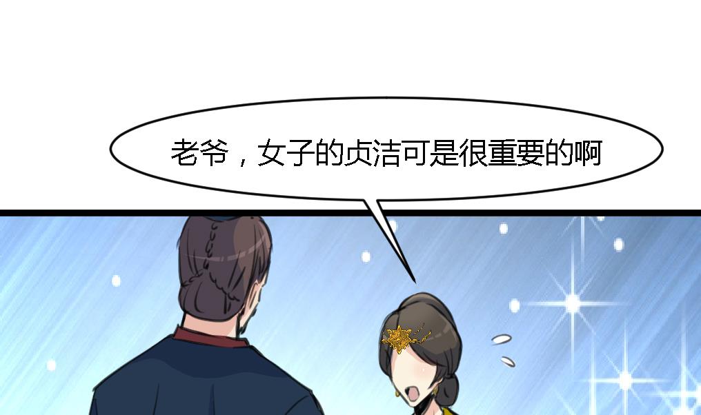 庶女有毒之錦繡未央 - 第125話  李家的面子 - 2