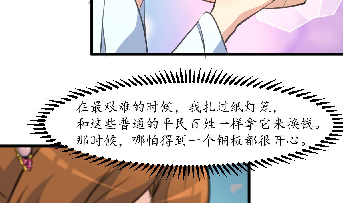 庶女有毒之錦繡未央 - 第173話 莫管閒事 - 5