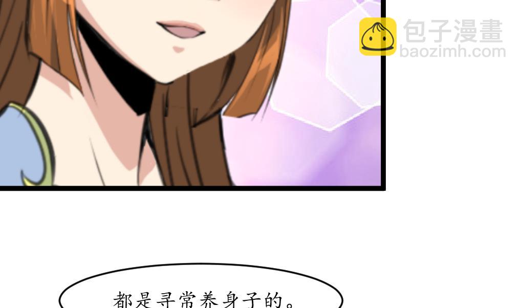 庶女有毒之錦繡未央 - 第185話 體面的庶女 - 4