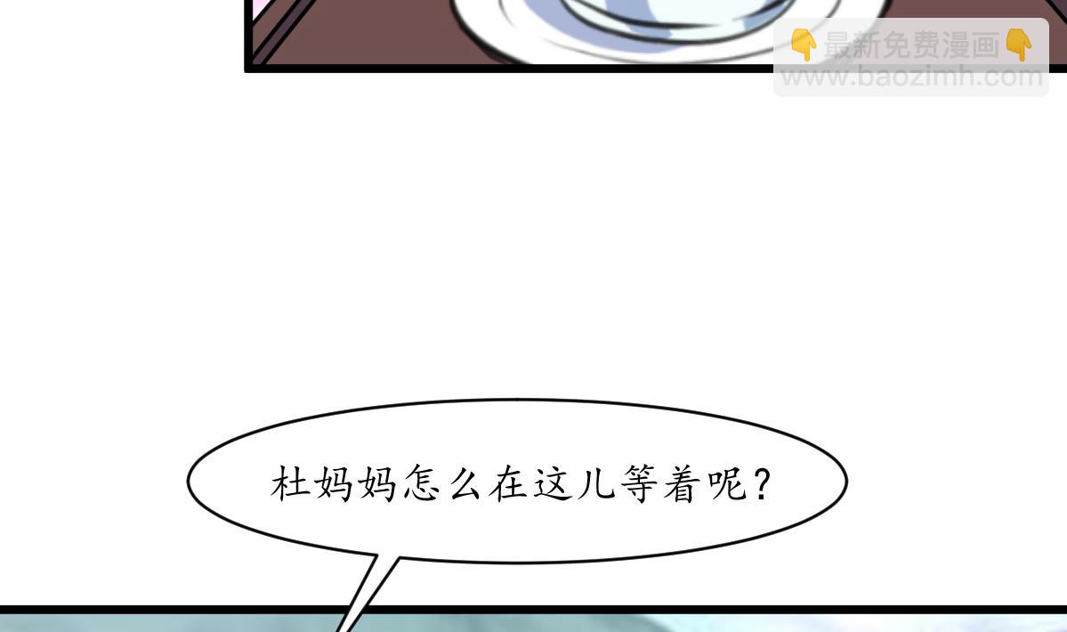 庶女有毒之錦繡未央 - 第215話 親自下廚 - 4