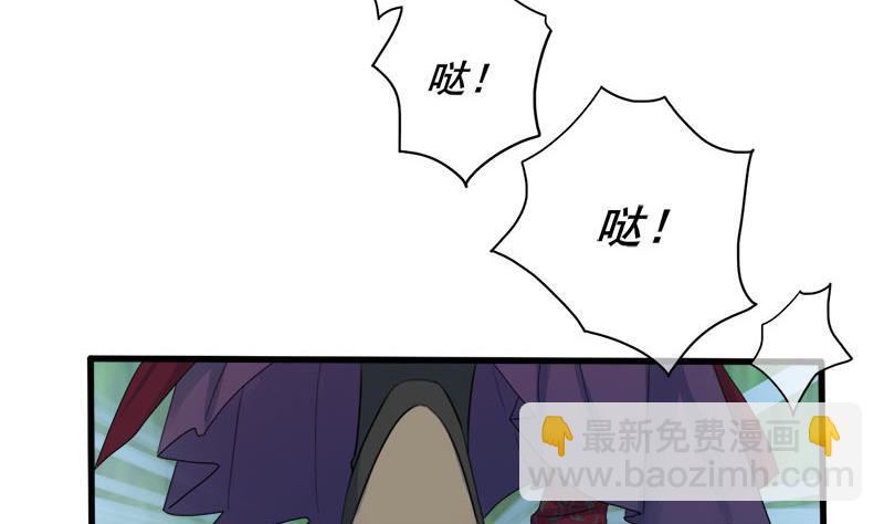 庶女有毒之錦繡未央 - 第三季 第238話 修羅場(1/2) - 2