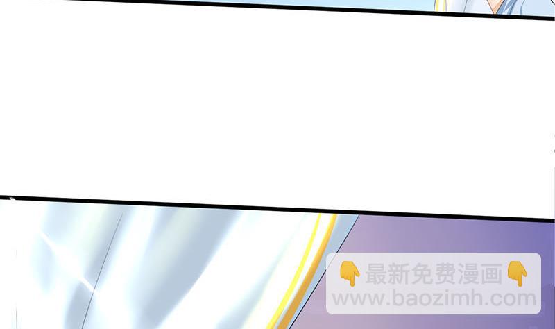 庶女有毒之錦繡未央 - 第三季 第244話 下手狠毒(1/2) - 2