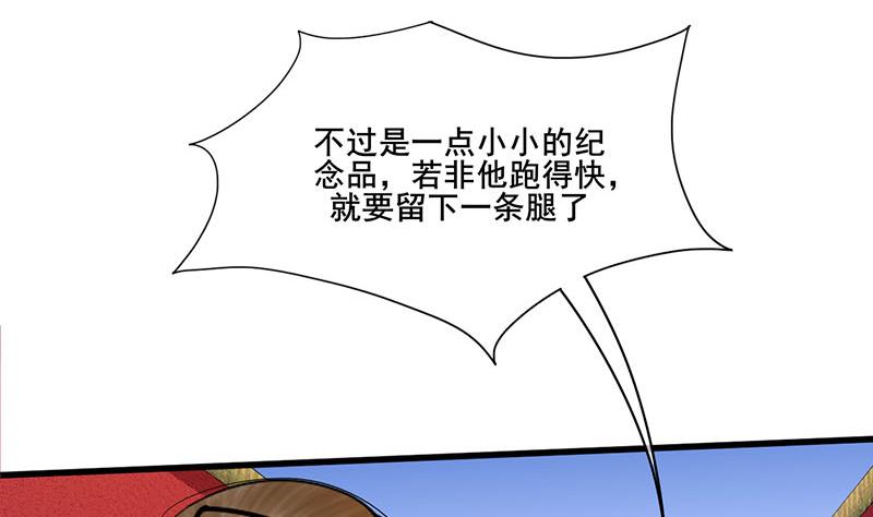 庶女有毒之錦繡未央 - 第三季 第280話 不依不饒(1/2) - 6