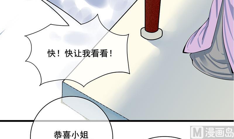 庶女有毒之錦繡未央 - 第三季 第288話 離開庵堂(1/2) - 4