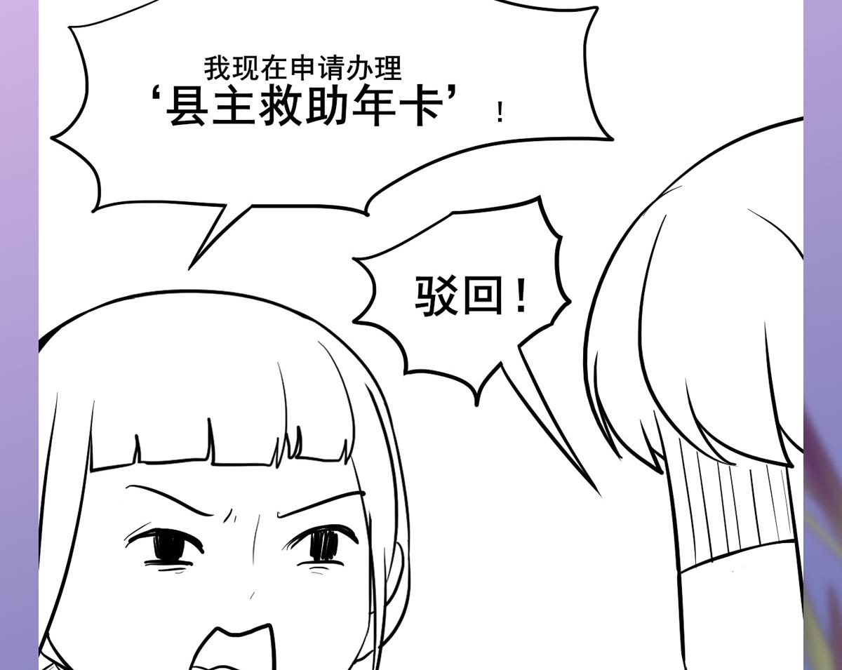 庶女有毒之錦繡未央 - 第三季 第296話 強行抱走(2/2) - 3