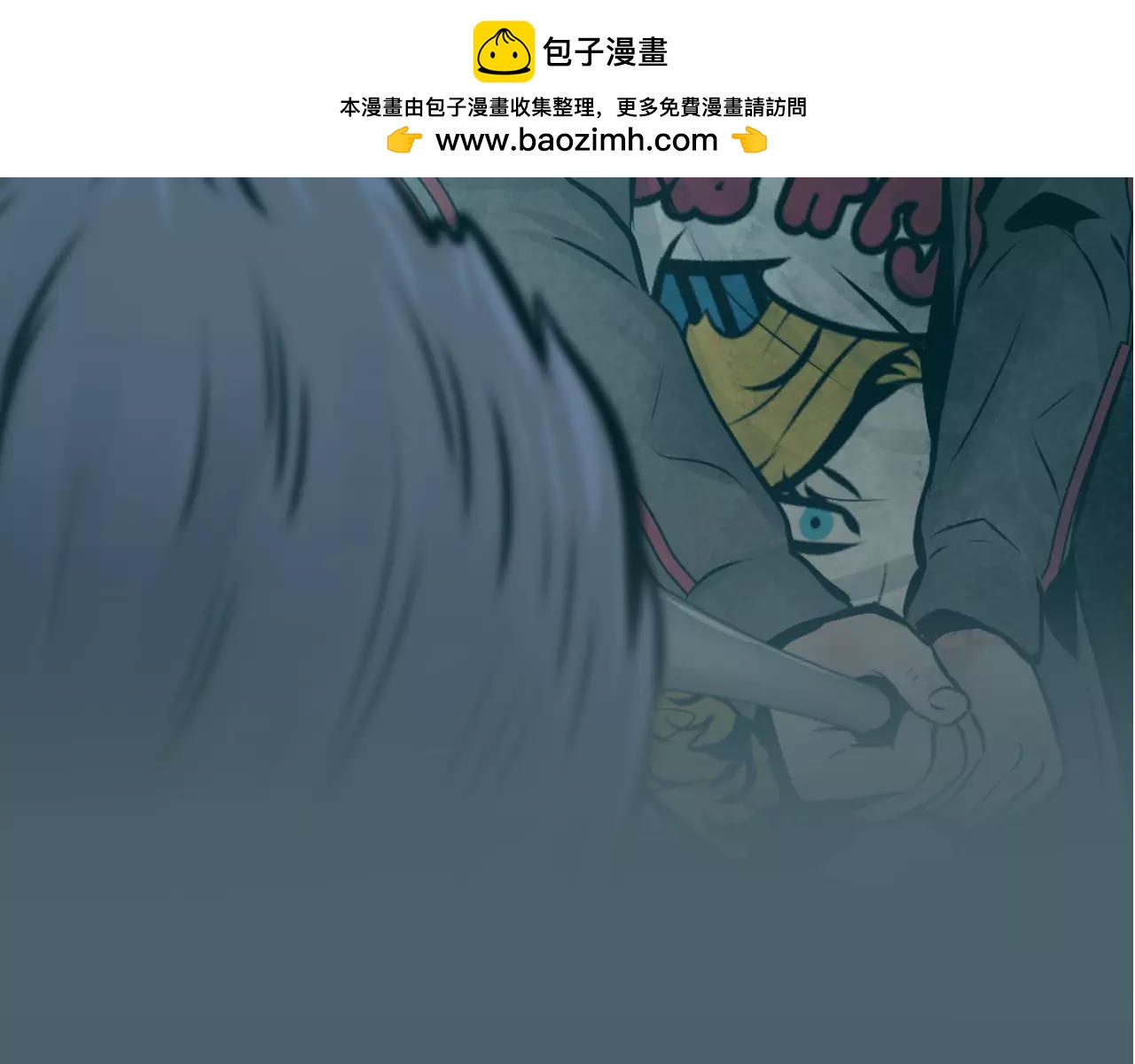 瞬移者 - 第43話 爭吵 - 1