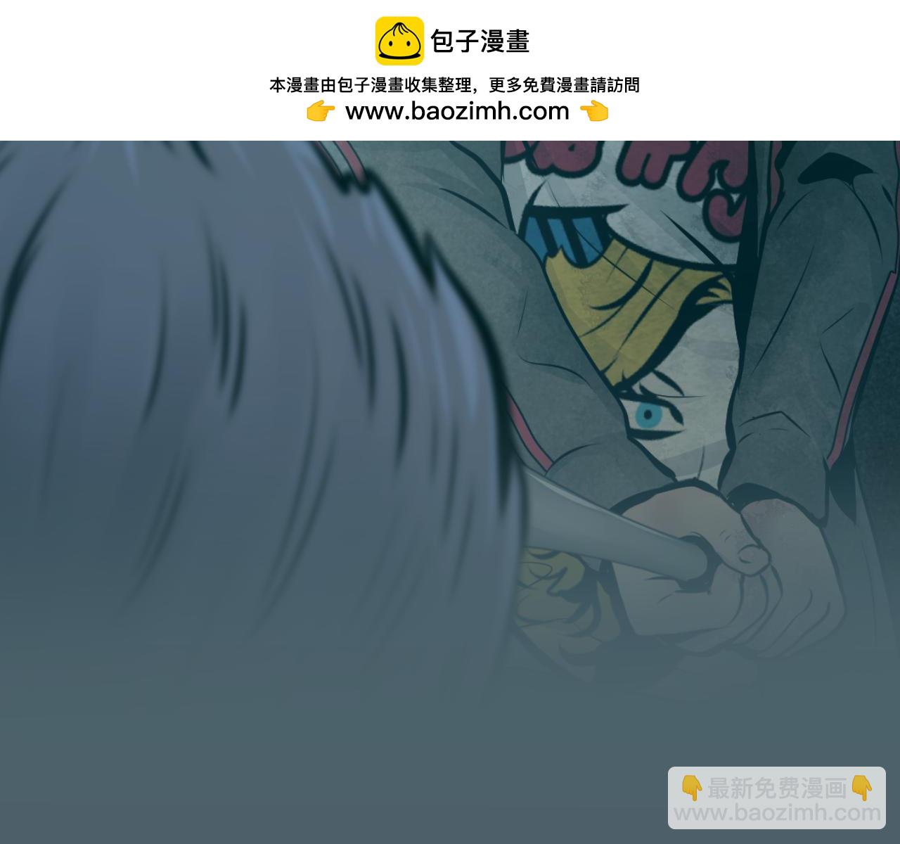 瞬移者 - 第47話 超能拯救 - 1