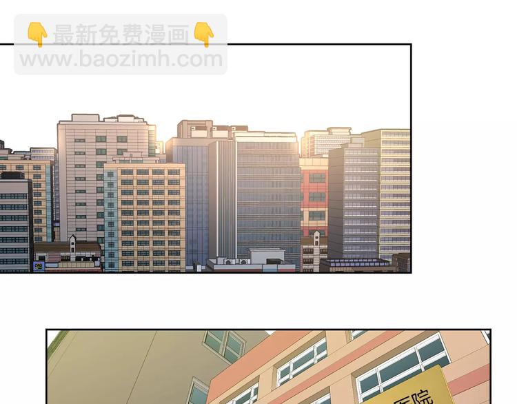 瞬移者 - 第5話 真兇(1/2) - 3