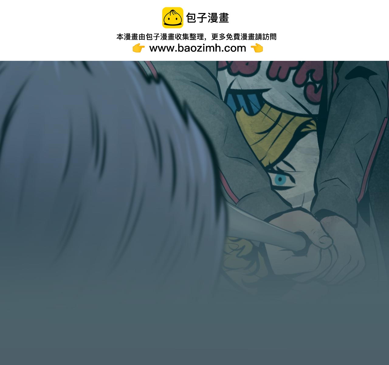 瞬移者 - 第61話 哥哥的禮物 - 1