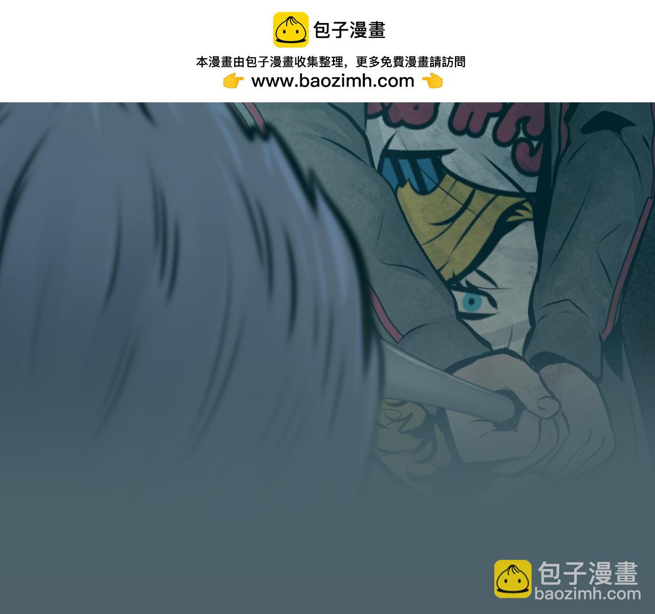 瞬移者 - 完結話 回到我身邊 - 1