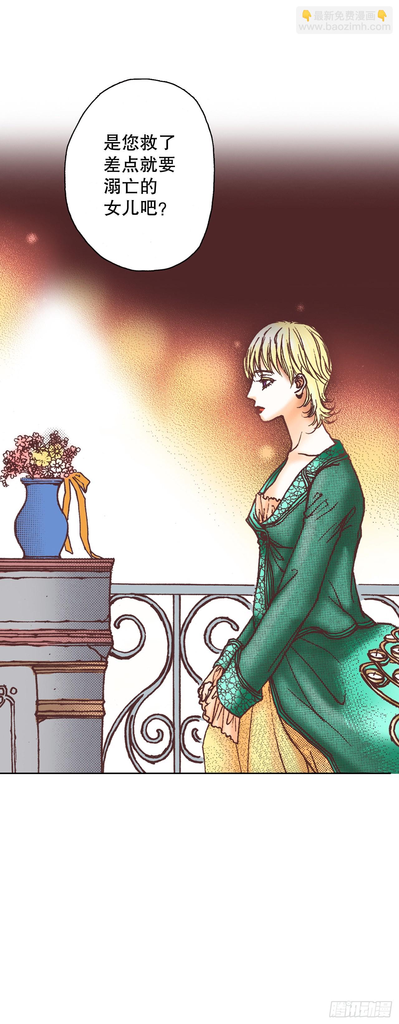 11.再遇(1/2)-第12话