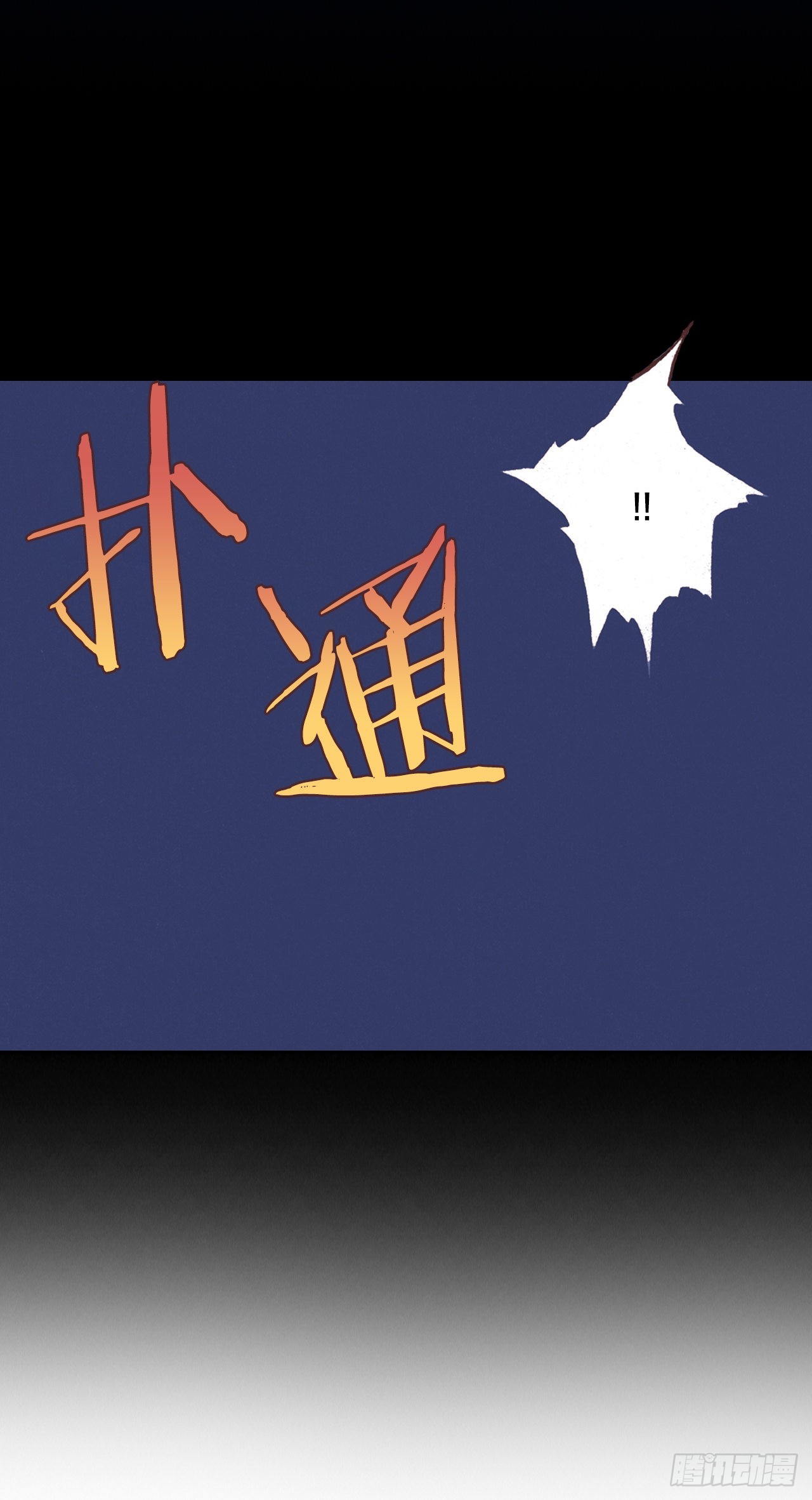 11.再遇(1/2)-第12话