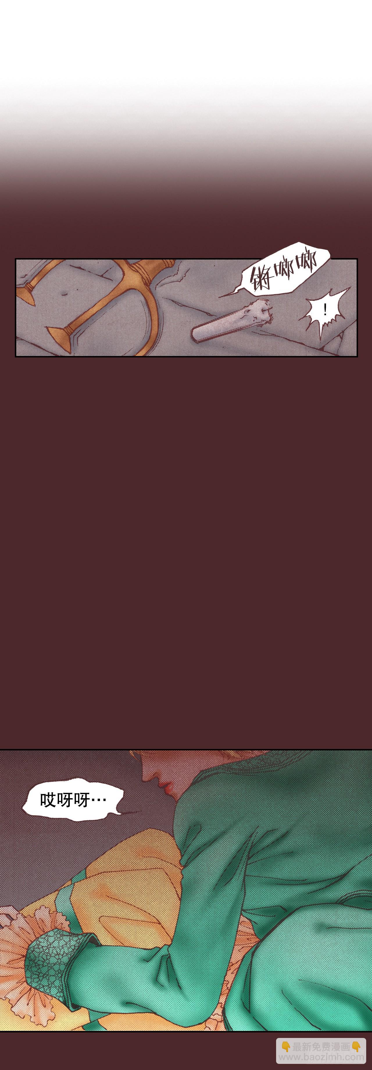 11.再遇(1/2)-第12话