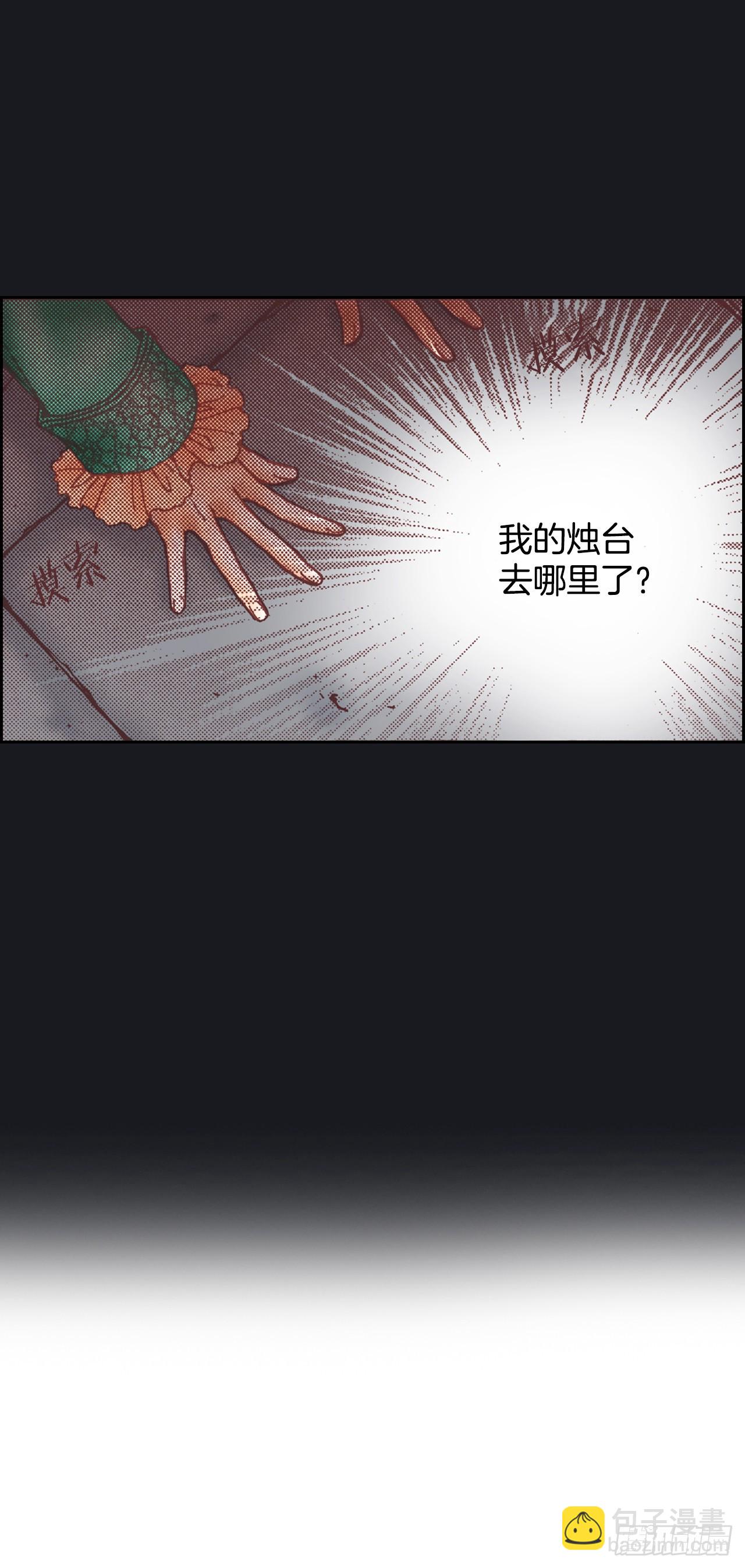 11.再遇(1/2)-第12话