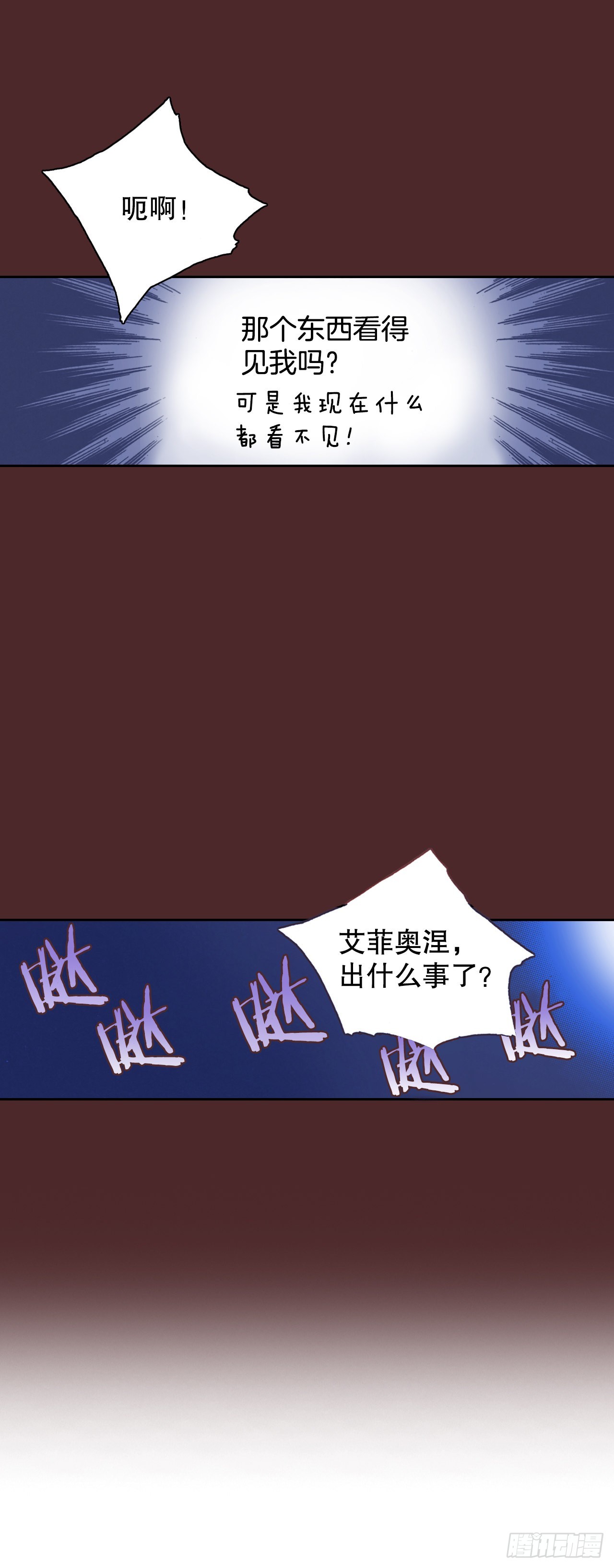 11.再遇(1/2)-第12话