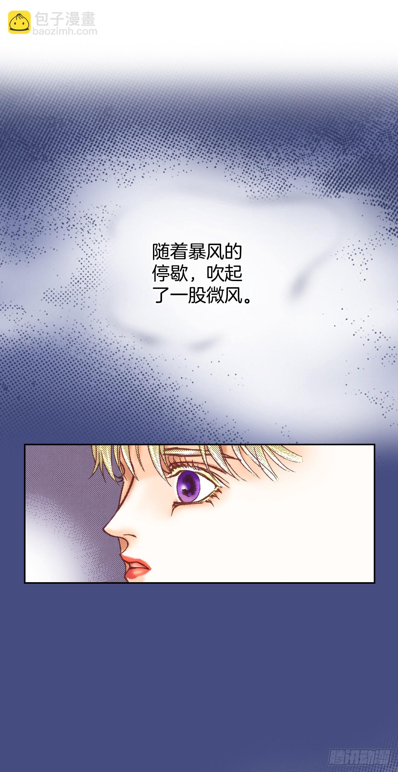 11.再遇(1/2)-第12话