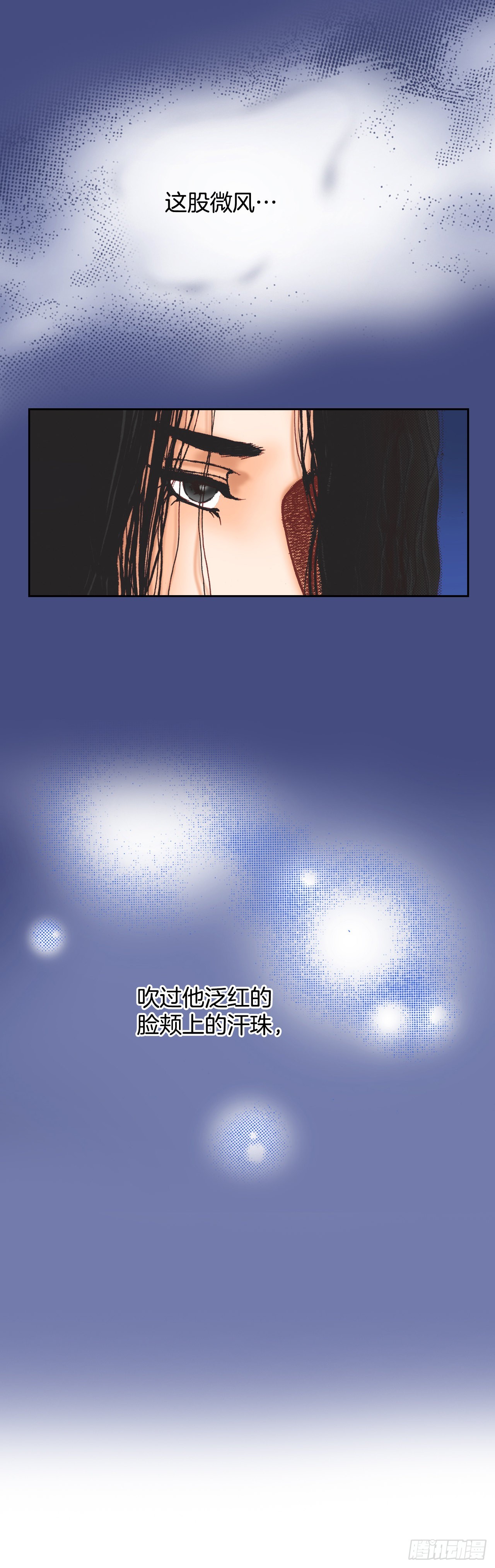 11.再遇(1/2)-第12话