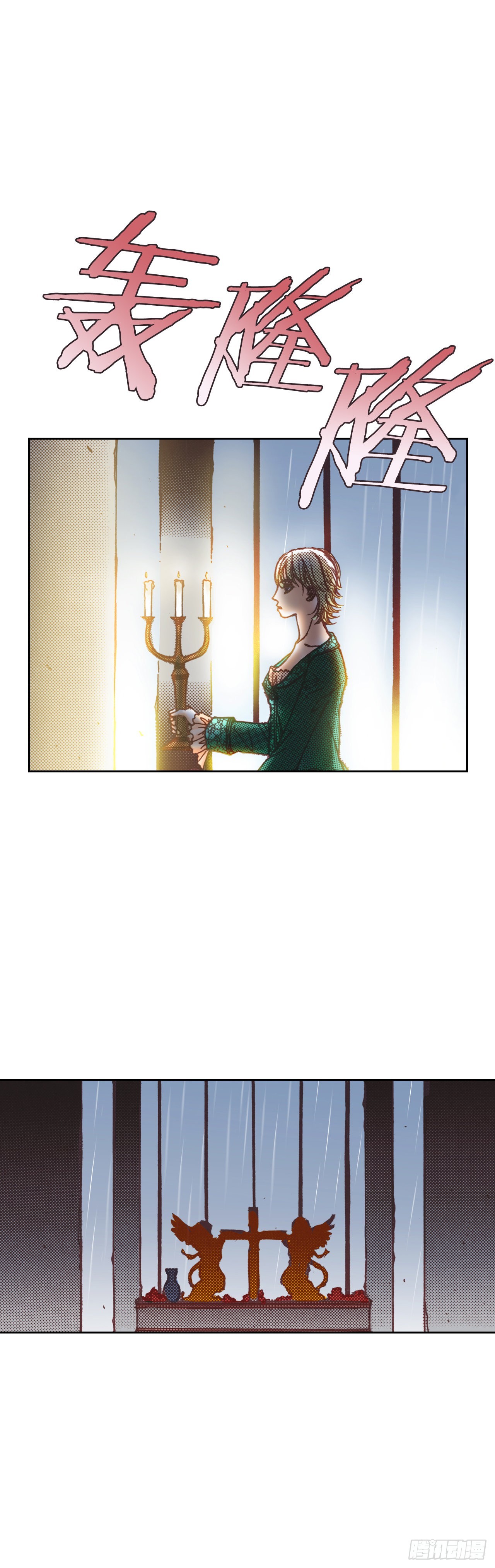 11.再遇(1/2)-第12话