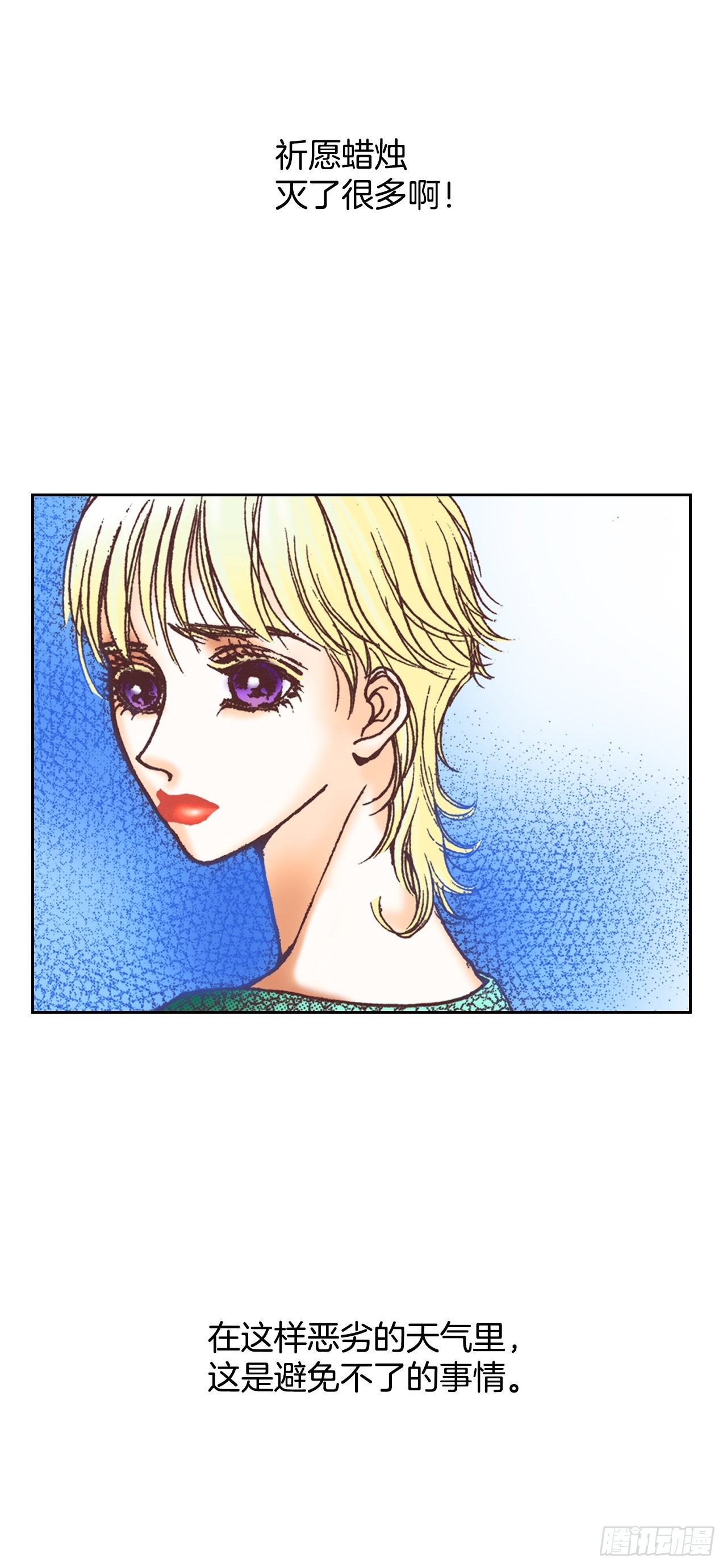 11.再遇(1/2)-第12话