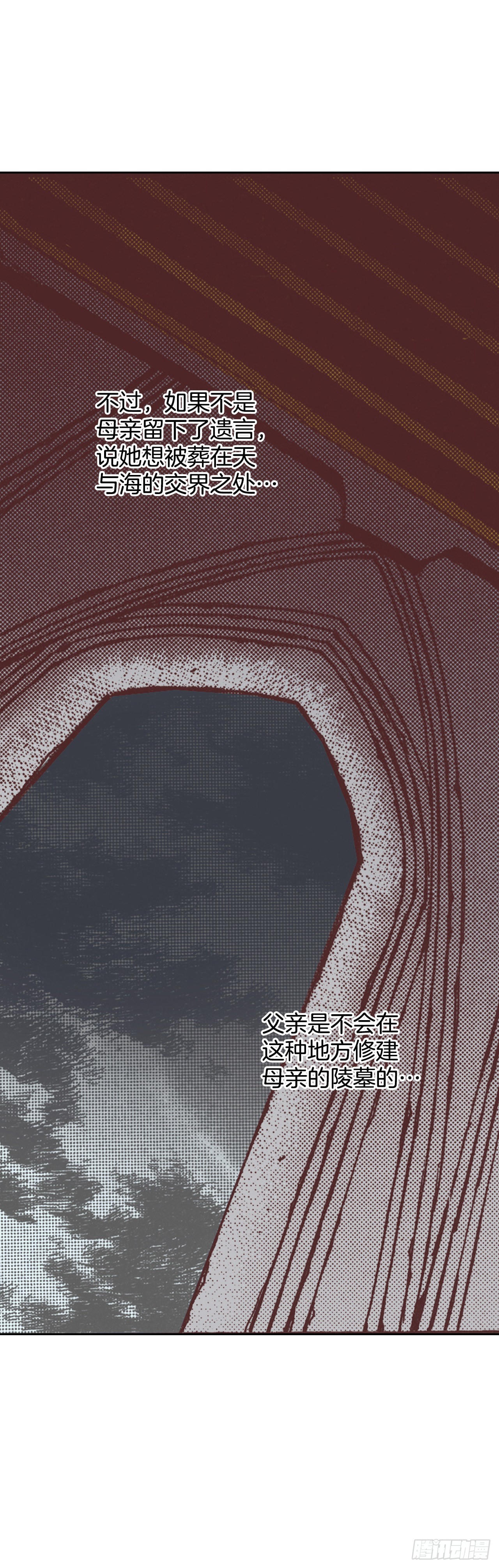 11.再遇(1/2)-第12话