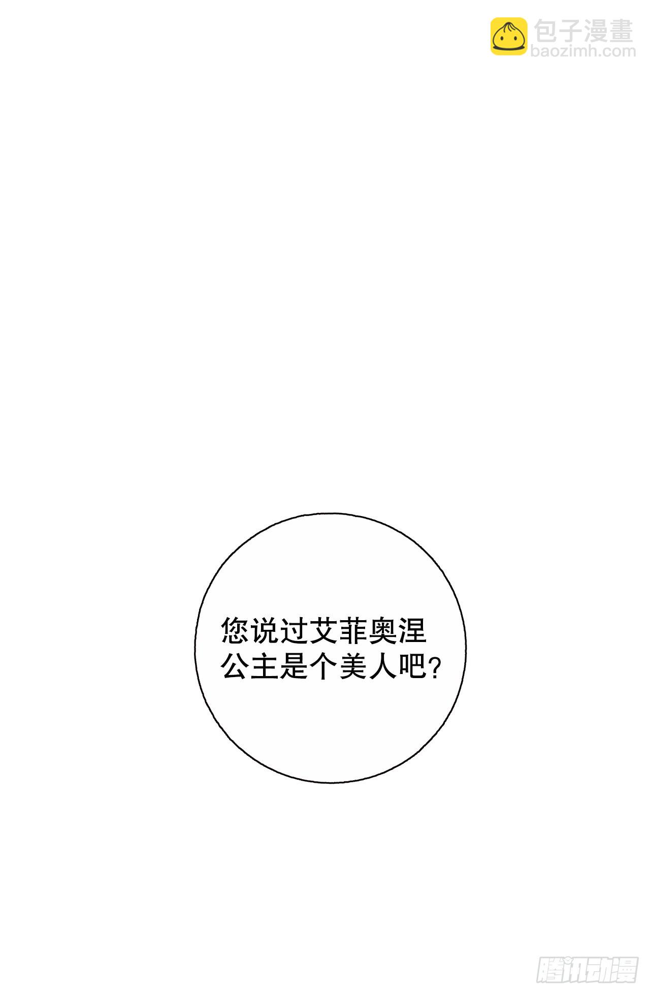 13.正式见面(1/2)-第14话