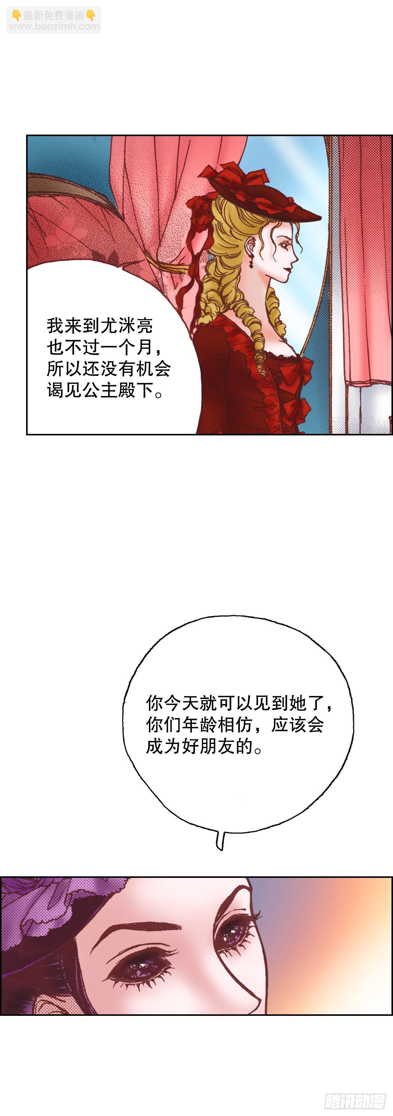 13.正式见面(1/2)-第14话