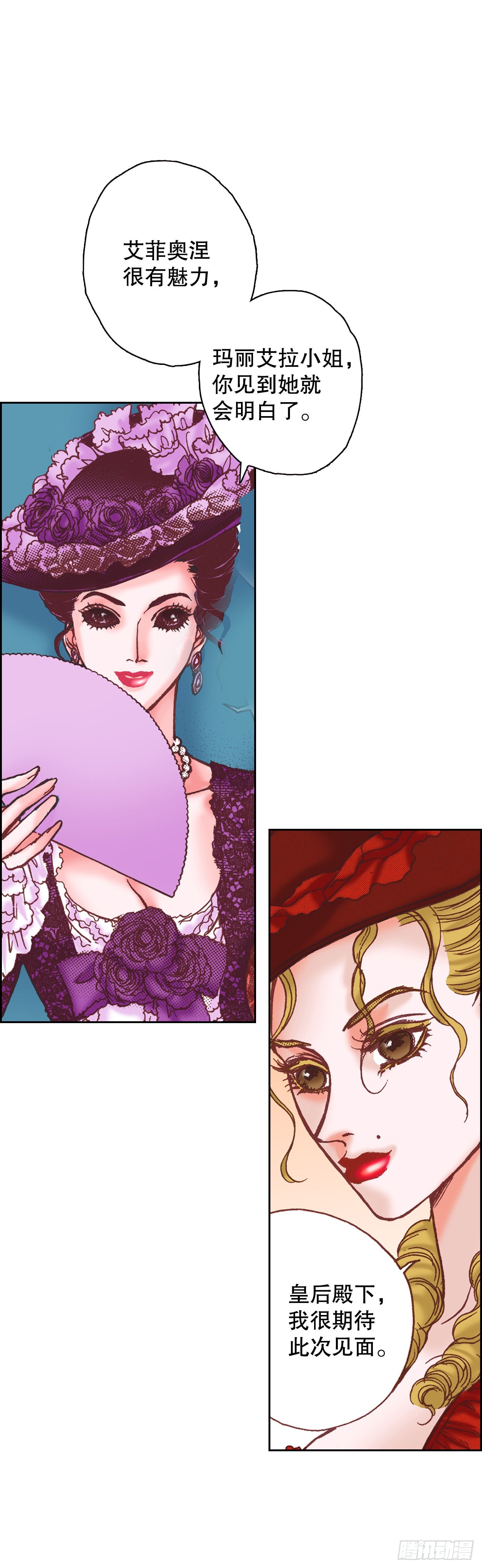 13.正式见面(1/2)-第14话