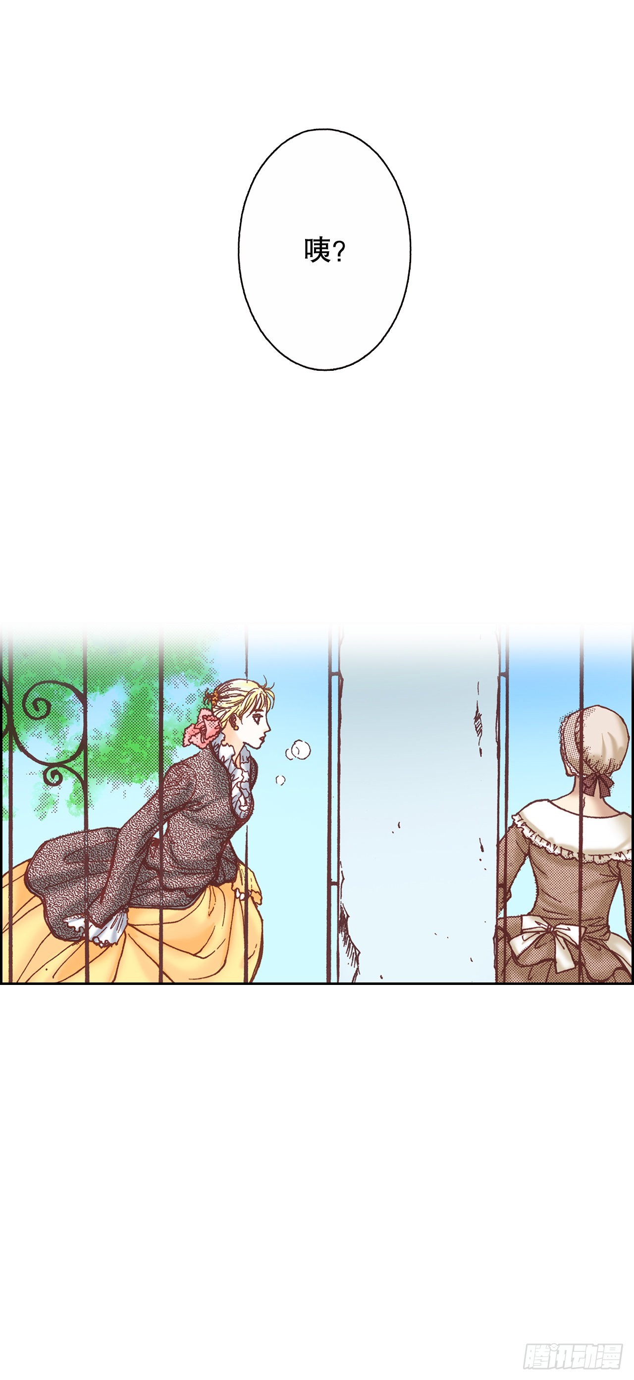 13.正式见面(1/2)-第14话